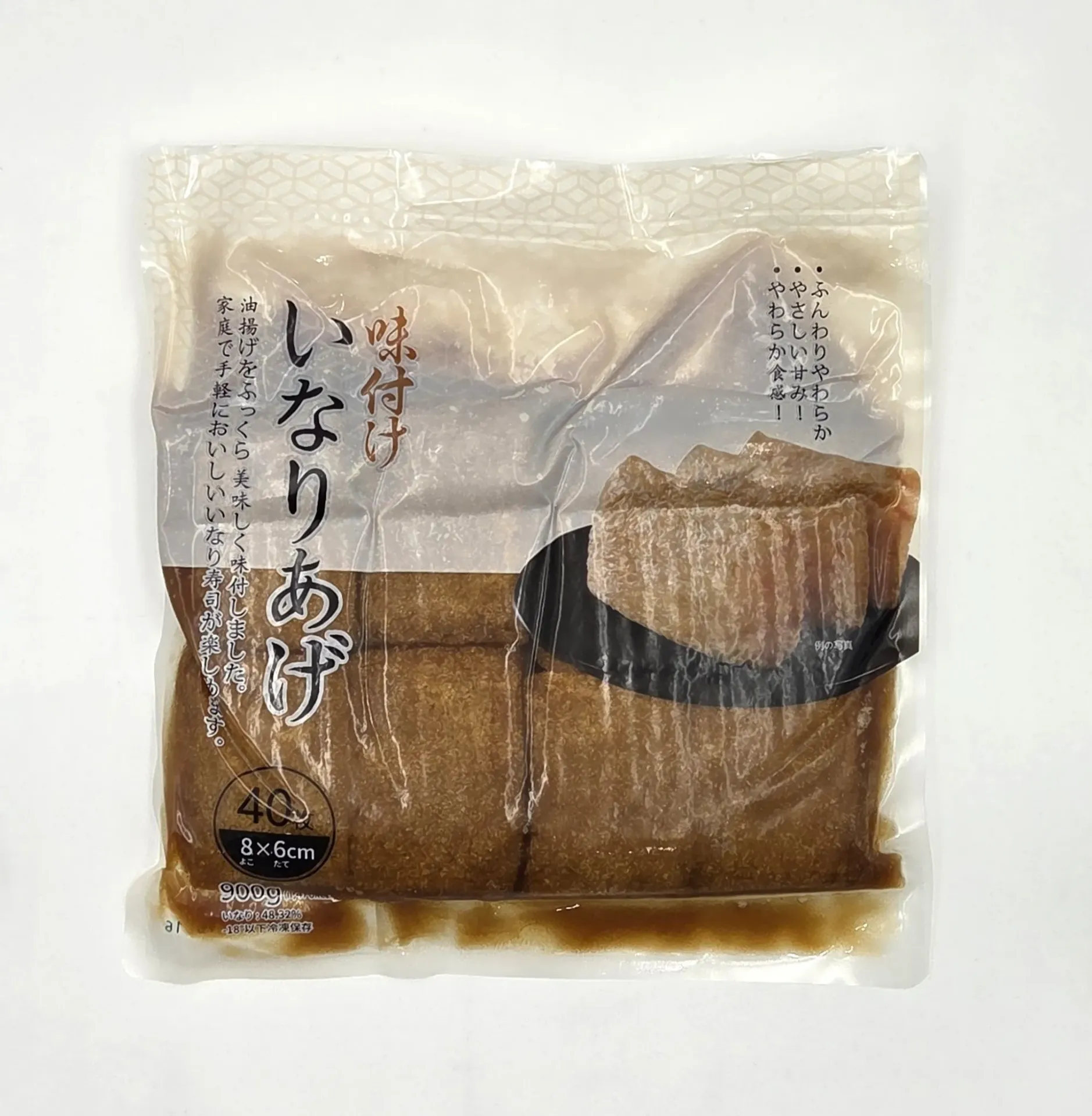 [10199_1] 마츠다 조미유부 (8*6cm) 900(g)pack*10