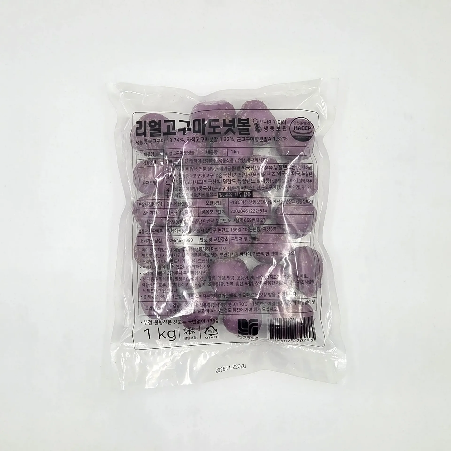 [10398] 리얼고구마도넛볼 1000(g)pack*10